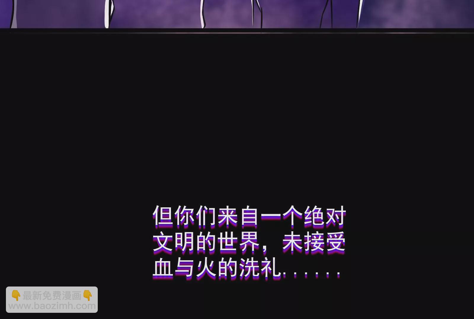 古神遊戲 - 第3話  抱妹子大腿(2/3) - 6